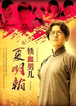 推特约炮大神『夏次健』最新作品《回家的诱惑》黑乖巧丝女仆化身性欲处理器 973M